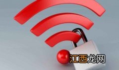 wif有什么办法可以不被别人蹭网