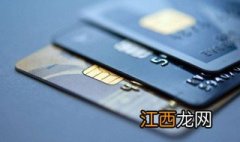 信用卡逾期明细怎么查询 信用卡逾期明细怎么查