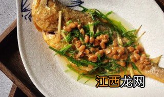 清蒸豆酱鱼潮汕做法大全 清蒸豆酱鱼潮汕做法