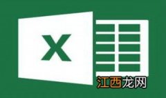 excel表格怎么显示重复的数据内容 excel表格怎么显示重复的数据