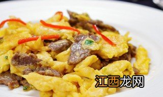 滑蛋牛肉片做法大全 滑蛋牛肉片做法