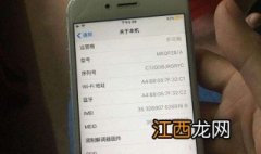 苹果6怎么升级不了 iphonr6s怎么升级不了