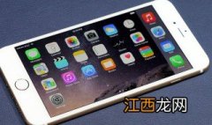 iPhone新机怎么传送资料 iphone新机怎么传送