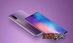 oppoa9怎样关闭后后运行程序 oppoa9如何关掉后台