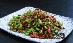 四季豆肉沫做法大全窍门 四季豆肉沫做法大全