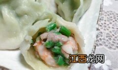 虾仁芦笋的饺子馅如何做好吃 虾仁芦笋的饺子馅如何做