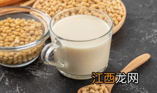 豆浆可放冰箱冷藏多久 豆浆可以在冰箱里存放多久