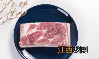 猪肉放冰箱冷藏能放多久 冰箱冷藏猪肉可放多久不坏