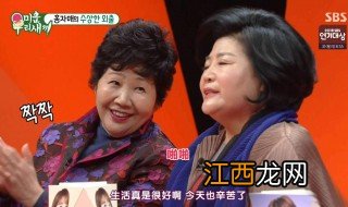 我家的熊孩子哈尔滨是哪一期 家长可以和孩子一起看