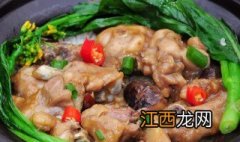 鸡肉煲仔饭的做法电饭煲 鸡肉煲仔饭的做法