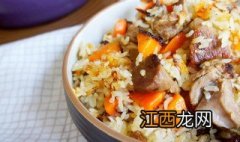 羊肉抓饭高压锅做法大全 羊肉抓饭高压锅做法