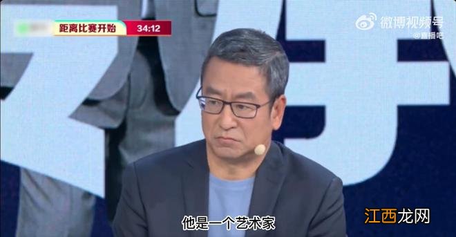 白岩松:我觉得梅西不缺"大力神杯" 他是一个艺术家