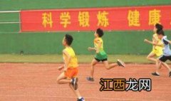 小学生400米跑成绩标准(三年级 小学生400米跑成绩标准