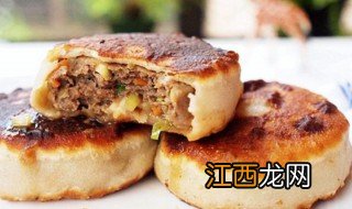 馅饼的包法有哪些图片 馅饼的包法有哪些