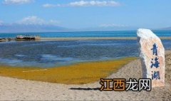 西宁去青海湖怎么去最方便 西宁去青海湖怎么去