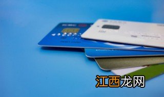 信用卡有什么好处和坏处 信用卡优点缺点