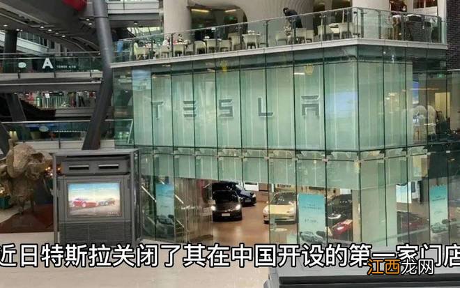 特斯拉否认订单不及预期