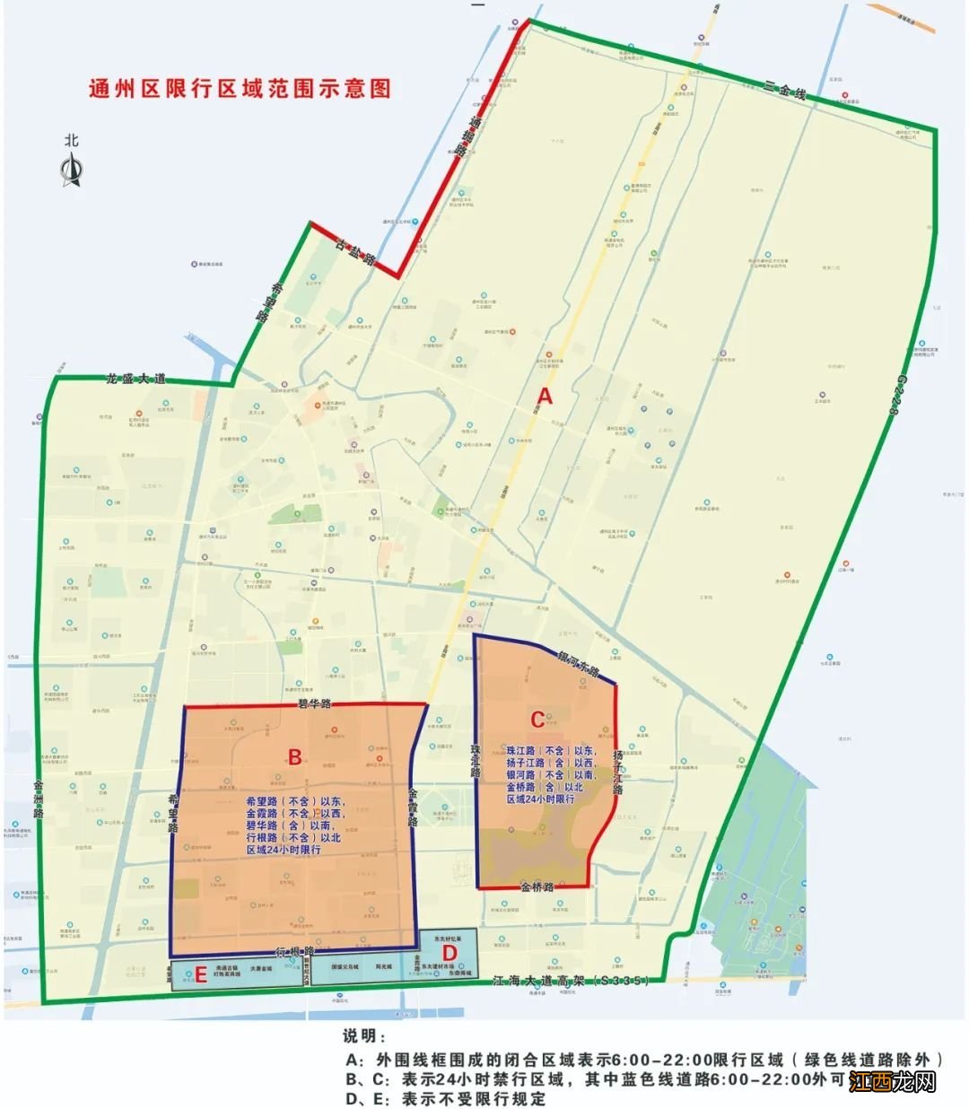 南通市通州区部分车辆最新限行区域