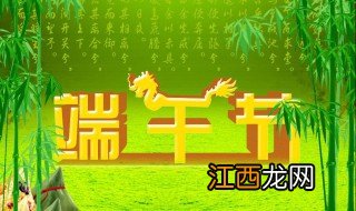 端午节祝福短信新2021 2021端午节祝福短信有哪些