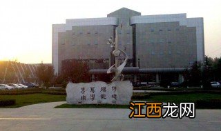 长沙职业技术学院怎么样,好不好 长沙职业技术学院怎么样