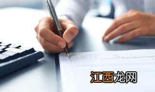 非全日制劳动合同什么意思