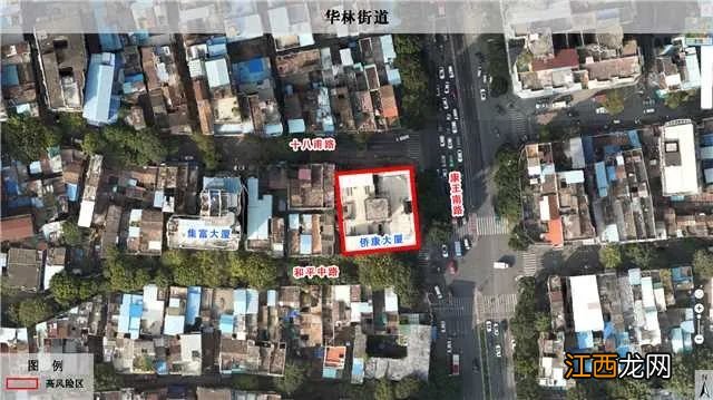 第32号 广州荔湾区关于划定风险区域的通告