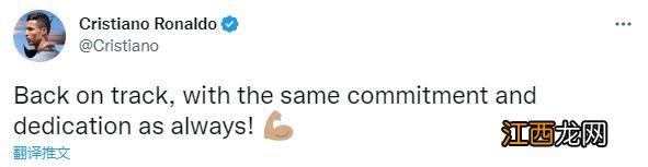 进入世界杯模式!C罗将社媒头像换成葡萄牙队定妆照