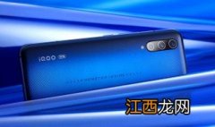 iqoopro和oppo reno ace iqoopro和opporenoace如何选择