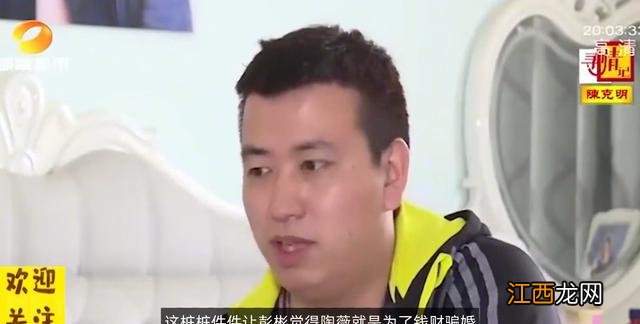 新婚一年从未同房，不久后妻子怀孕，丈夫：没有同房孩子是谁的？