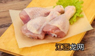 冷冻鸡腿怎么处理 冷冻鸡腿的正确清洗方法