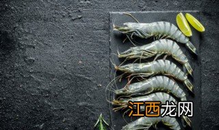 清洗冷冻大虾的正确方法 清洗冷冻大虾的正确方法视频