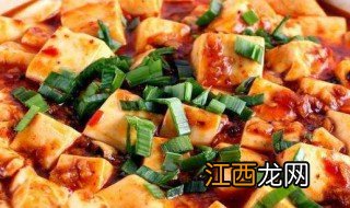 麻婆豆腐怎么做好吃 做麻婆豆腐的做法