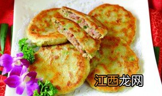 豆角肉馅饼怎么做 豆角肉馅饼怎么做介绍