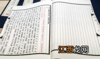 腾冲历史文化简介 腾冲历史文化内容