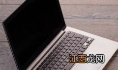 华硕笔记本换固态硬盘bios设置 笔记本换固态硬盘bios设置