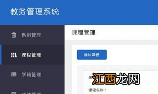 oa系统怎么使用 怎么使用oa系统