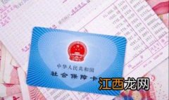 广州社会保障卡如何重新申领流程 广州社会保障卡如何重新申领?