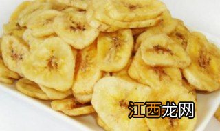 家庭自制晒香蕉干的方法 在家里如何自制香蕉干