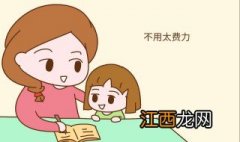 五岁小孩记性不好是什么原因导致 小孩记性不好是什么原因导致