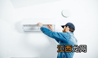 冬季空调内机的清洗方法 冬季空调内机的清洗方法视频