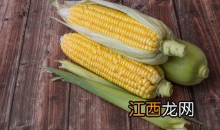 玉米有什么营养成分 玉米有什么营养成分和功效