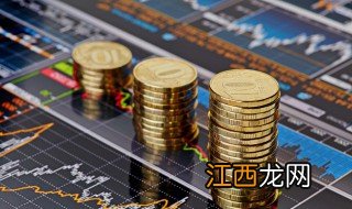 信用货币是什么意思 什么是信用货币