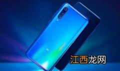 小米9pro什么时候升级miui13 小米9pro什么时候升级miui11