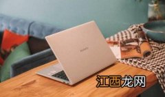 华为matebook14怎么录指纹 matebook14怎么录指纹