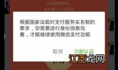 华为手环怎么接收不到微信 怎么接收不到微信