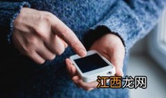 怎么喊一声手机能答应呢 怎么喊一声手机能答应