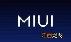 miui11地震预警在哪里开启 miui11地震预警在哪里