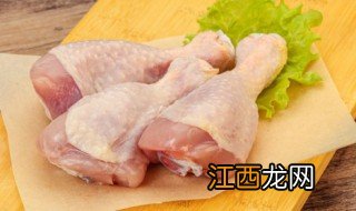 怎么判断新鲜鸡腿熟了没有 怎么判断新鲜鸡腿熟了