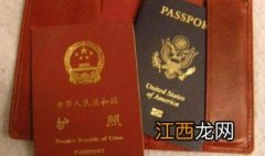 副国籍退休以后有什么待遇吗 副国籍退休以后有什么待遇