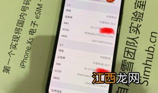 双卡手机号可以设置一个号吗拒接来电吗